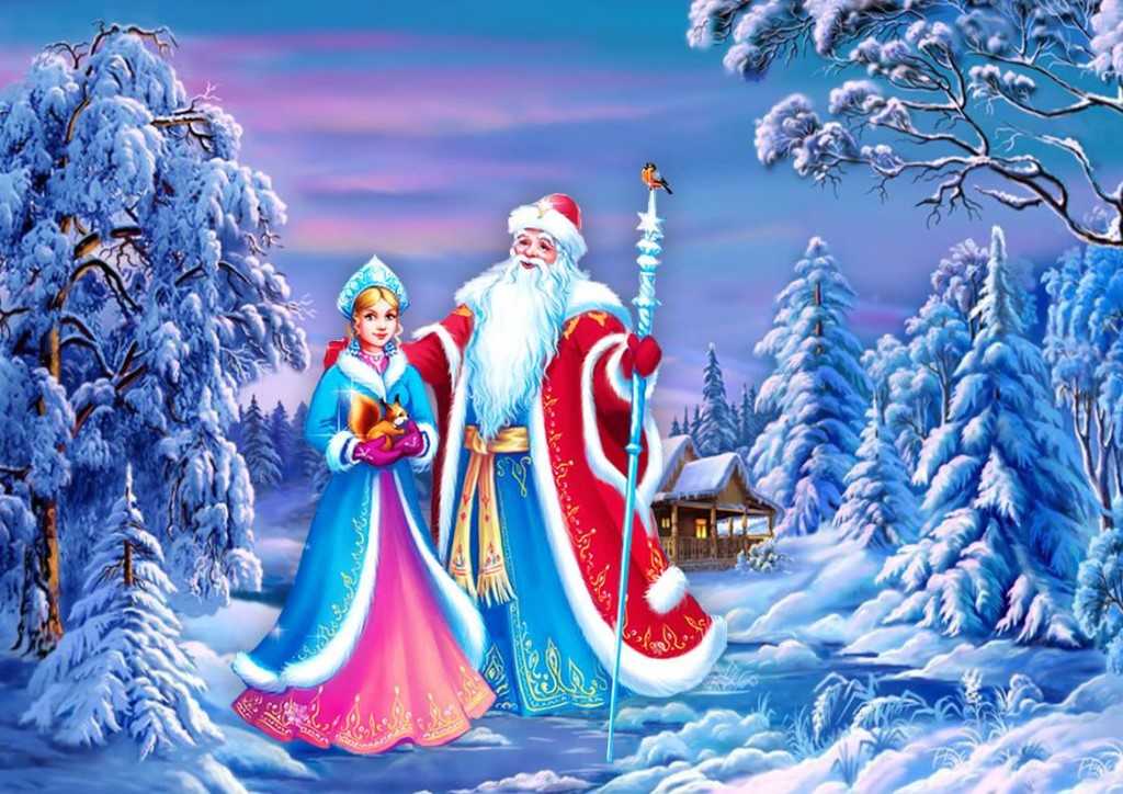 Онлайн-мероприятие «Всё самое интересное про Деда Мороза и Снегурочку»